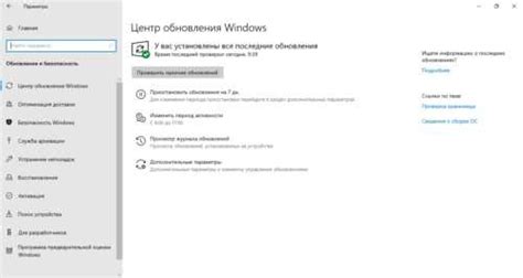 Проверка работоспособности УВТР 10А