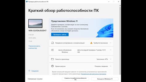 Проверка работоспособности автодозвона:
