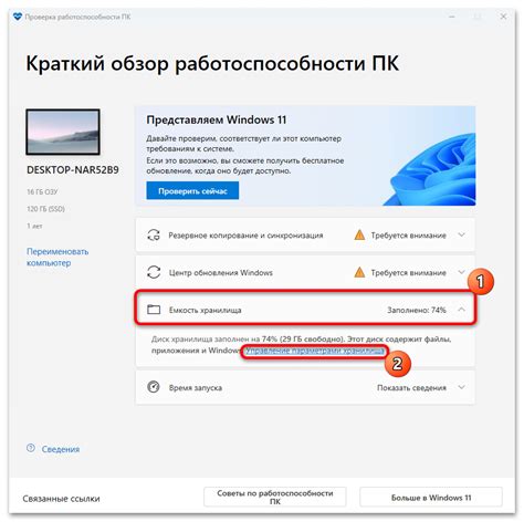 Проверка работоспособности и регулярное обслуживание фильтра