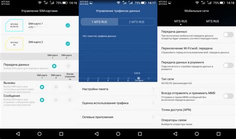 Проверка работоспособности мобильного интернета на телефоне Infinix