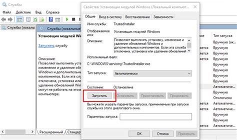 Проверка работы операционной системы