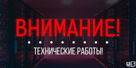 Проверка работы региона на сервере