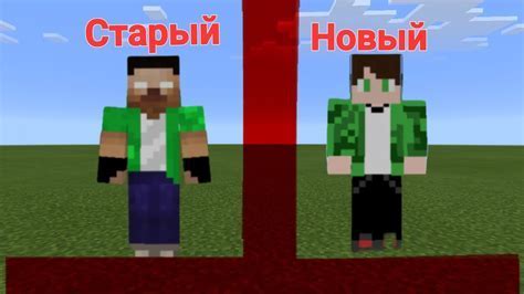 Проверка работы скина в игре