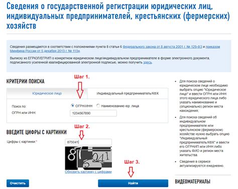 Проверка результатов обновления вида контрагента