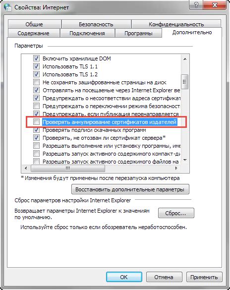 Проверка результатов отключения проверки лицензии