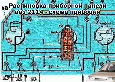 Проверка совместимости с моделью ВАЗ 2114