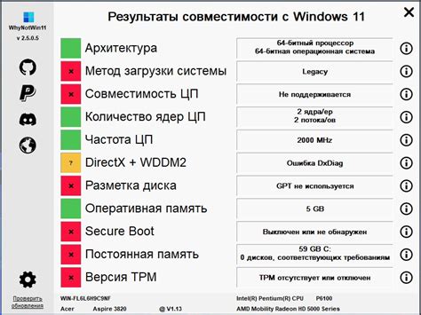 Проверка совместимости устройства и apk игры
