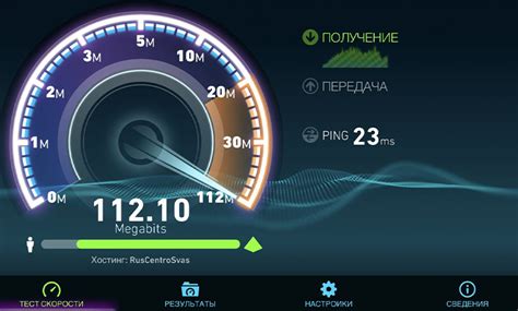 Проверка соединения интернет-сети