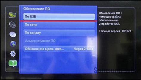 Проверка соединения USB на телевизоре Samsung
