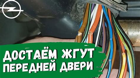 Проверка состояния двери