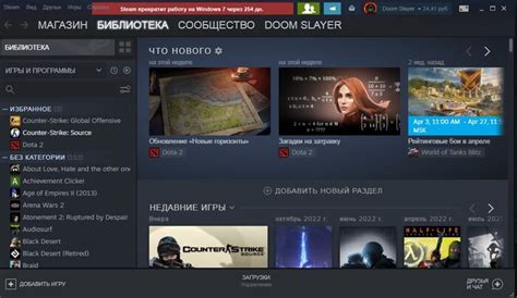Проверка требований перед установкой Steam Rip игры