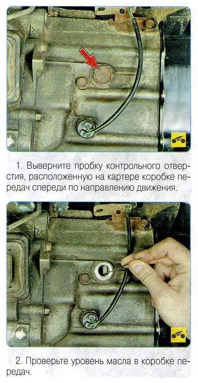 Проверка уровня масла АКПП Freelander 2 дизель 2.2