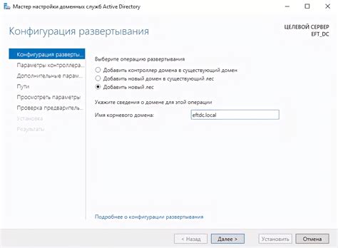 Проверка установки и настройки
