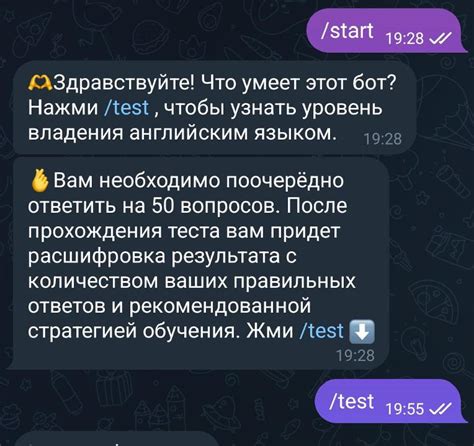 Проверка языка перед началом изменений