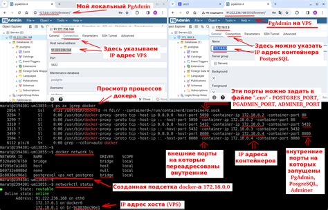 Проверка IP адреса из системного журнала PostgreSQL