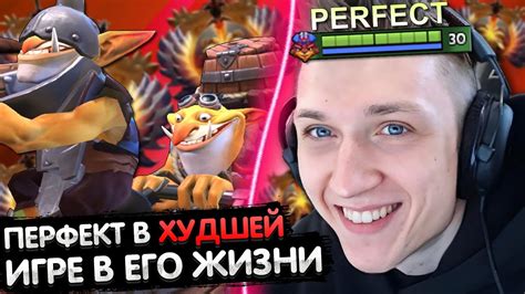 Проверьте, получился ли эффект в самой игре
