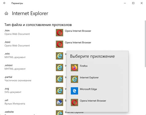 Проверьте ассоциацию файлов