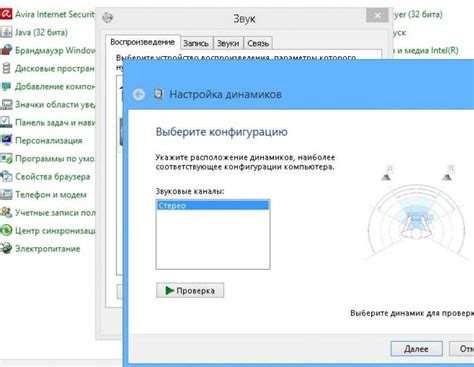 Проверьте качество записи звука