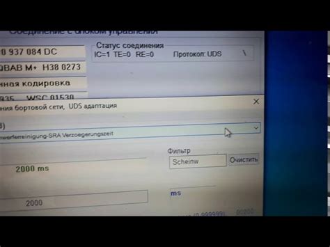 Проверьте наличие жидкости для омывателя фар