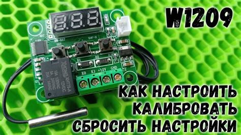 Проверьте настройки температуры