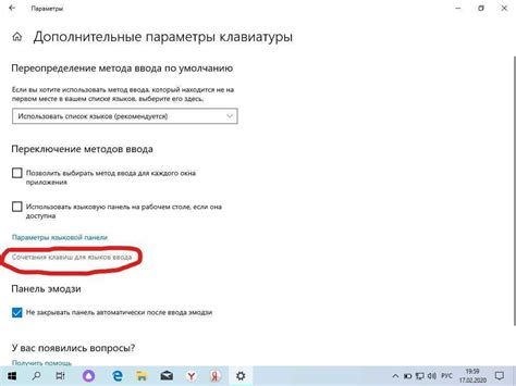Проверьте настройки языка в системе