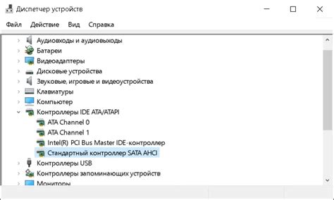 Проверьте настройки AHCI для SSD в разделе "Storage"