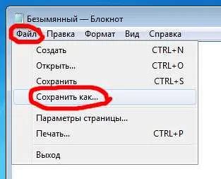 Проверьте работу
