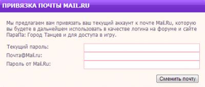 Проверьте свой аккаунт