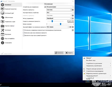 Проверьте уровень громкости на устройстве, к которому подключена гарнитура