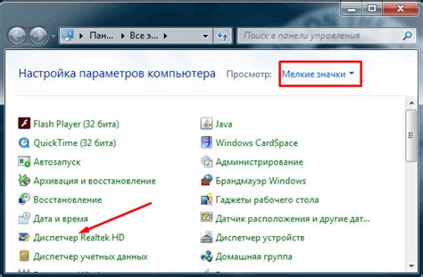 Программное улучшение качества звука