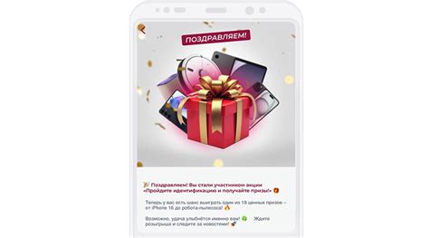 Пройдите идентификацию личности в Центре обслуживания