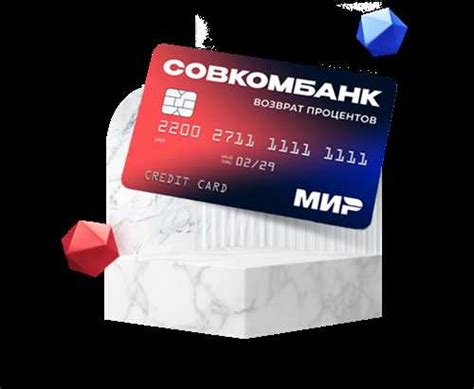 Просмотрите условия использования карты
