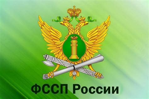 Просмотр данных о задолженности