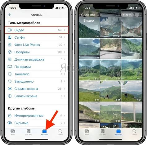 Простая инструкция для пользователей iPhone 11