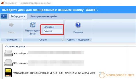 Простая инструкция по восстановлению удаленных программ