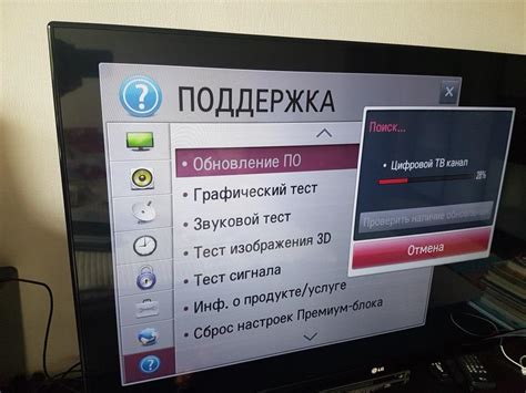 Простой способ проверки сигнала на телевизоре LG