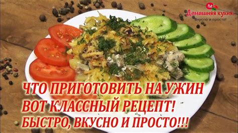 Просто и быстро