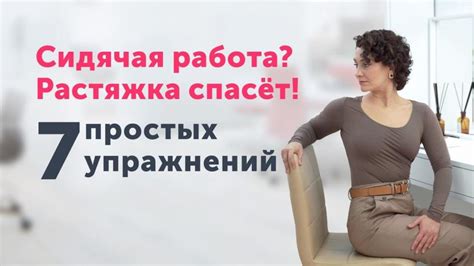 Простые советы для долгой работы