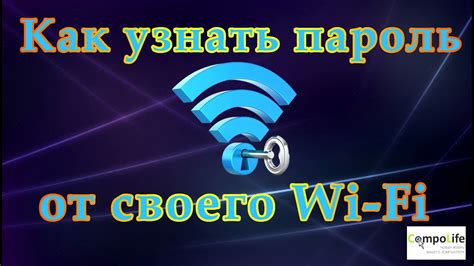 Простые шаги для быстрого соединения