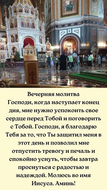 Просьба о тишине и спокойствии