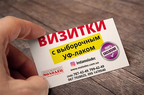 Профессиональное качество