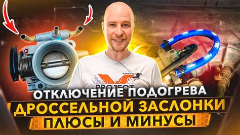 Профессиональное руководство для оптимальной настройки