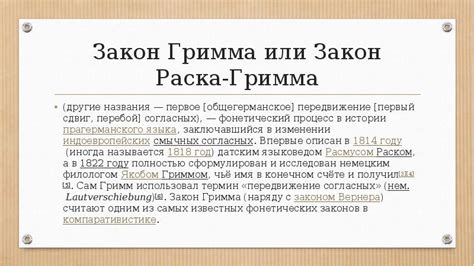 Профессиональные варианты замены гримма