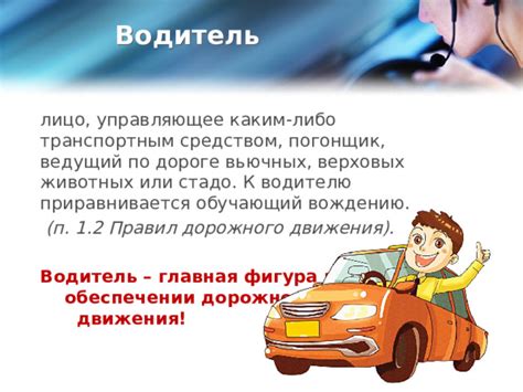 Профилактические меры: как избежать переворачивания автомобиля в будущем