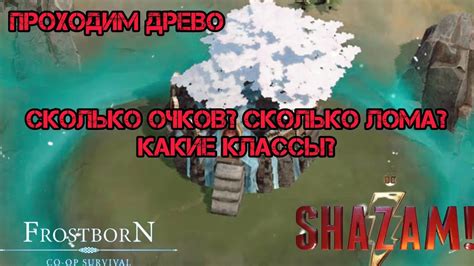 Прохождение особых испытаний