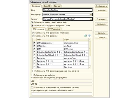 Публикация бейджика на сервере