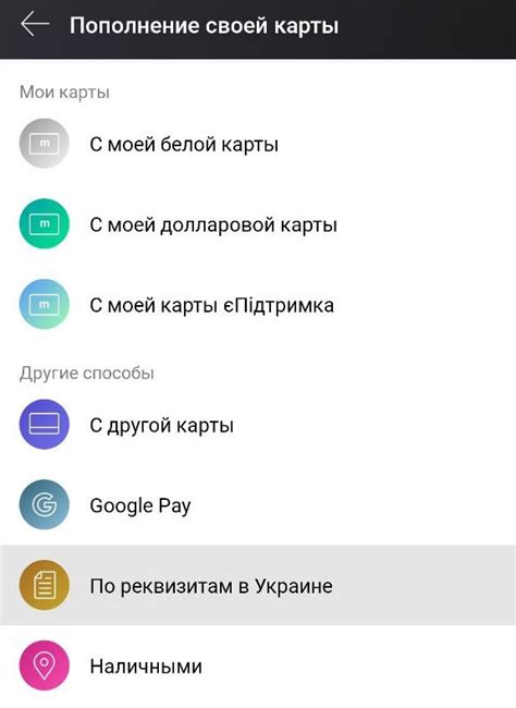 Пункт "IBAN"