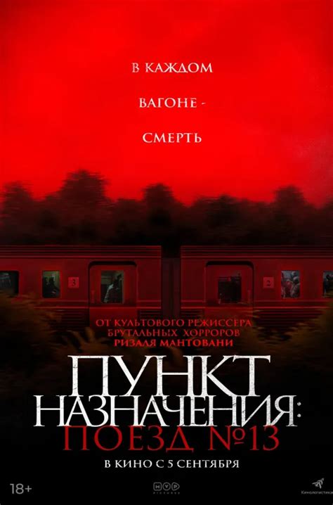 Пункт назначения: ЗИЛ - автомобильный монстр