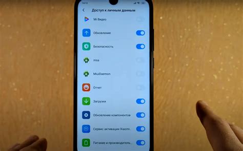 Пятый метод отключения прослушки