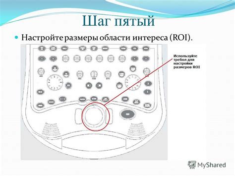 Пятый шаг: настройте автоматизацию